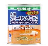 和信ペイント 水性フローリング用ニス 木製フローリング材の保護・メンテナンスに最適 中光沢 1.6L