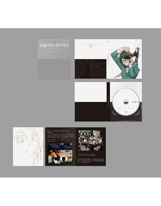 Amazon.co.jp: 【Amazon.co.jp限定】文豪ストレイドッグス 第21巻～第