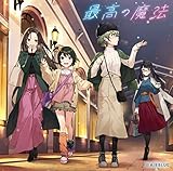 CUE! 04 Single 最高の魔法[通常盤](CD ONLY)(特典なし)