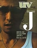 UV: Ultra veat (vol.82) (SONY MAGAZINES ANNEX 第 330号)