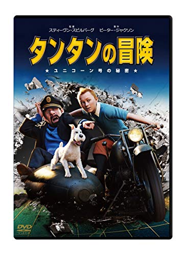 オススメの 冒険映画 宝探しや謎解きがワクワク Prime Video マエムキミノル