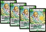 4枚セット フェアリー・Re:ライフ（C） 25BD2 16/16 ドリーム英雄譚デッキ アルカディアスの書