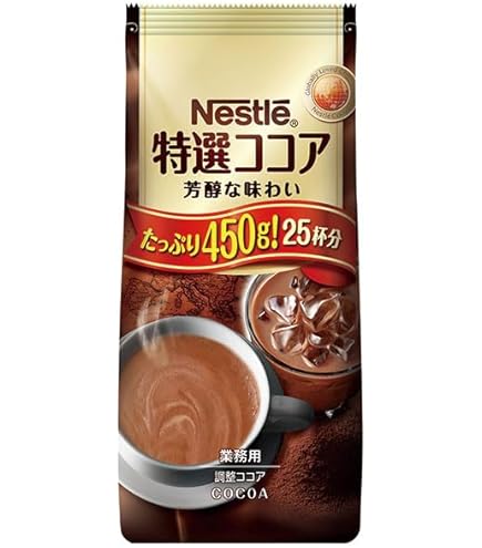 Amazon.co.jp: ネスレ 特選ココア 450g×2袋,50杯分,業務用 : 食品