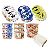 缶詰 肉 魚 6種 18缶 詰め合わせ セット 焼き鳥 さば缶 かつお おかず お取り寄せグルメ ご飯のお供 非常食 sachibaco