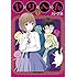 カレー沢薫「ヤリへん（1）Kindle版」