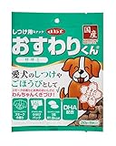 デビフ おすわりくん ササミ 100g(20g×5袋)