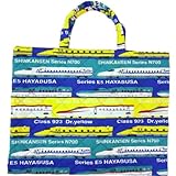 アサミズカンパニー 新幹線キルトレッスンバッグ jrhtn-005 青