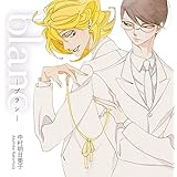 Amazon 卒業生 Ascolto アスコルト 野島健児 神谷浩史 石川英郎 アニメ ミュージック
