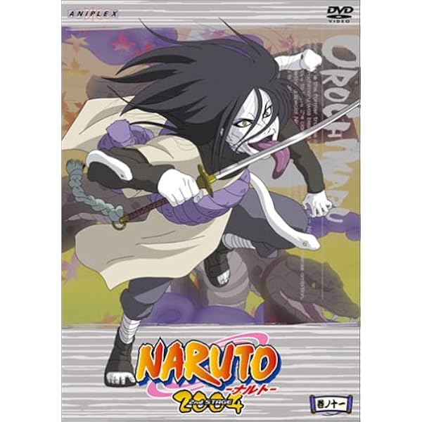 Amazon.co.jp: NARUTO -ナルト- 2nd STAGE 2004 巻ノ十二 : 竹内順子