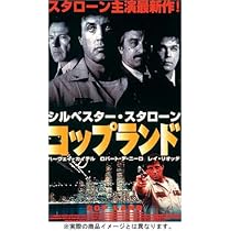 Amazon.co.jp: コップランド [DVD] : シルベスター・スタローン