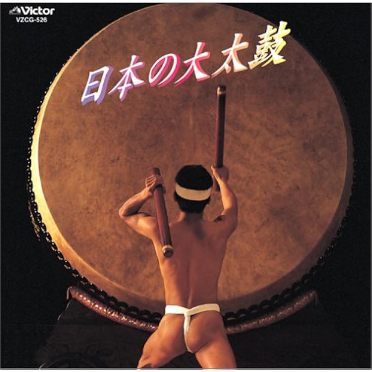 鼓童／TaTaKu BEST OF KODO II 1994-1999 ベスト Amazon.co.jp: Tataku Best Of Kodo Ii 1994-1999: ミュージック