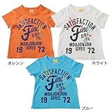 アーサー天竺星刺繍入りロゴＴシャツ　ホワイト　90
