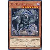 Amazon ダークネス シムルグ スーパーレア 遊戯王 ライジング ランペイジ Rira Jp022 トレカ 通販