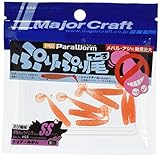 メジャークラフト ワーム アジング メバリング プリプリテール1.3 #64 クリアみかん SS