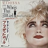 �t�[�Y�E�U�b�g�E�K�[��