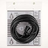 20m 1口 作業用延長コード 防雨型 コンセント OHM
