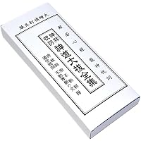 新版]祝詞――「延喜式祝詞」本文と訓本 | 青木紀元 |本 | 通販 | Amazon