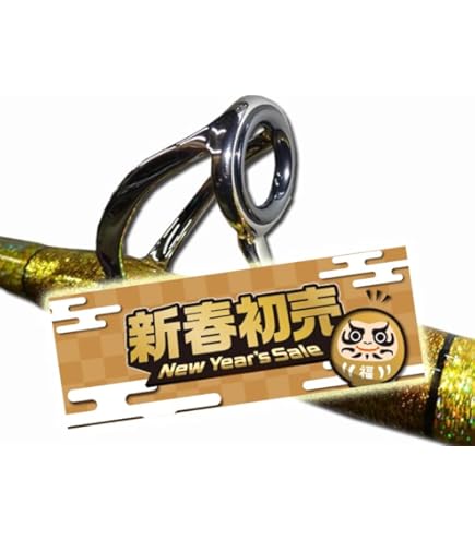 Amazon | 1/25まで 新春特価 最後の1本 コマセ マグロロッド