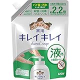 キレイキレイ 薬用 液体ハンドソープ 詰め替え 450ml(医薬部外品)