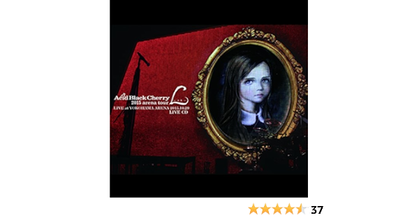 Amazon 15 Arena Tour L エル Live Cd Acid Black Cherry J Pop ミュージック