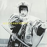 �f�������Ȃ�قǈ����ꂽ��