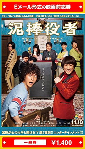 関ジャニ 応答セヨ には店頭抽選くじあり 予約はもう始まってる 歌詞情報あり 音楽メディアotokake オトカケ