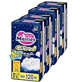 メリーズ 夜用 ぐっすりパンツ Amazon限定 ビックサイズ（12~22kg）120枚（30枚×4）ケース品