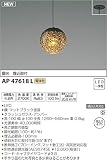 コイズミ照明 ペンダントライト MICROSGLASS 調光 埋込取付 マットブラック塗装 AP47618L