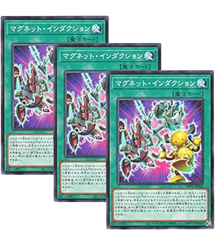 遊戯王　デューテリオン　スーパー　15枚まとめ売りセット！ Amazon.co.jp: 遊戯王 / デューテリオン（スーパー） / DP18-JP037