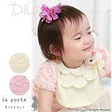 (ラポシェビスキュイ) La poche biscuitはくちょうスタイ/ 夏 F(50～70cm) オフホワイト