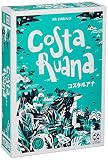 ホビージャパン コスタルアナ 日本語版 (2-6人用 20-60分 8才以上向け) ボードゲーム