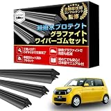 ProTorque N-ONE NONE ワイパー 替えゴム JG1 JG2 JG3 JG4 純正互換 ホンダ HONDA 本田 純正互換品 運転席 助手席 リア 3本セット カスタム パーツ 交換