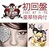 GIRL NEXT DOOR「Be your wings / FRIENDSHIP / Wait for you(通常盤)」