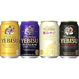 サッポロ ヱビス4種セット ヱビスプレミアムエール ヱビス華みやび ヱビスプレミアムブラック [ 350ml×24本 ]