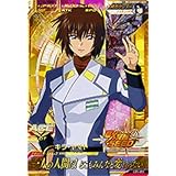 Amazon Co Jp ガンダムトライエイジ デッキセット Age 1 ホビー 通販