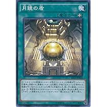 遊戯王　イビリチュア・ネーレイマナス　プリズマ　プリシク イビリチュアネーレイマナス【プリズマティックシークレット