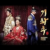 Empress Qi OST (MBC TV Drama) (韓国盤)