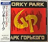 マイ・ジェネレーション