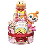 出産祝いに大人気！おむつケーキ アンパンマン・ドキンチャン/赤ちゃんの内祝い・誕生日プレゼント ギフトセット ダイパーケーキ/女の子 (パンパースS20枚 （出産祝い用に）)