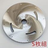 木工用 マルノコ 超薄刃 0.7mm厚 160mm×200P 5枚組