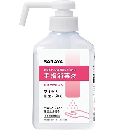 Amazon.co.jp: SARAYA サラヤ 手指 消毒液 つめかえ 480ml 指定医薬部