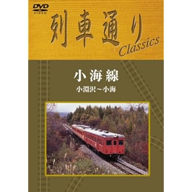 ✨外国の電車 DVD8枚セット✨ディスクのみ / 動作確認済み DPLAY-101V-BOX】10.1インチフルセグテレビ搭載 1DIN型