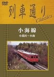 ��Ԓʂ� Classics ���C�� �����w�`���C