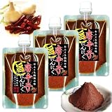 富田商店 唐辛子にんにく 150g×3個セット とうがらし にんにく ニンニク 万能調味料 熟成 手作り 美味い 辛い 旨み 赤唐辛子 ガーリック (3個セット)