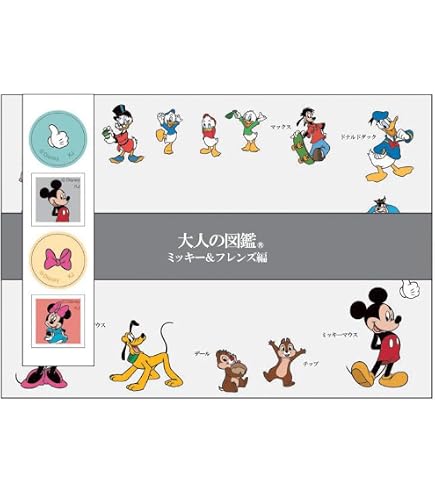 Amazon.co.jp: ダンボ[手紙セット]ミニレターセット 手渡し手紙セット