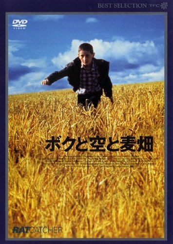 感想 ボクと空と麦畑 シネマドローム