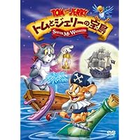 (未使用･未開封品)トムとジェリー すくえ！魔法の国オズ [DVD] 楽天市場】トムとジェリー すくえ！魔法の国オズ【字幕・吹替え
