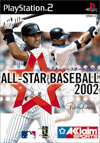 オールスターベースボール2002