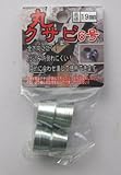 丸型クサビ６号　Φ１９ｍｍ　ＨＹ－２３５