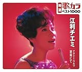 ���I:�̃J��1000 �]���`�G�~ �e�l�V�[�E�����c/����ɂ�